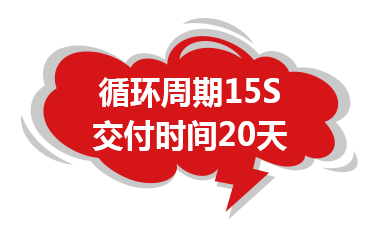 20L 漆桶   交货期20天，成型周期15S